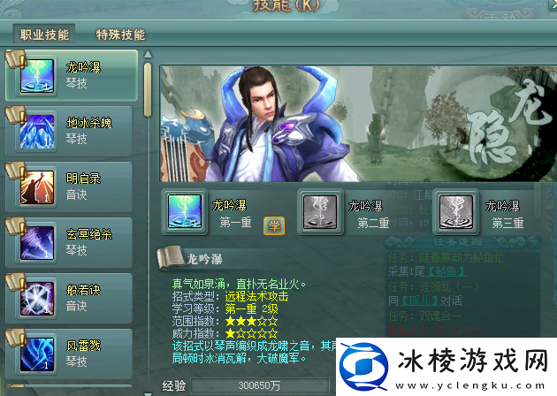 剑啸九州新服“乘云逐日”已开放新手速成