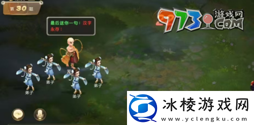 大话西游载千秋隐藏任务怎么做版载千秋隐藏任务攻略