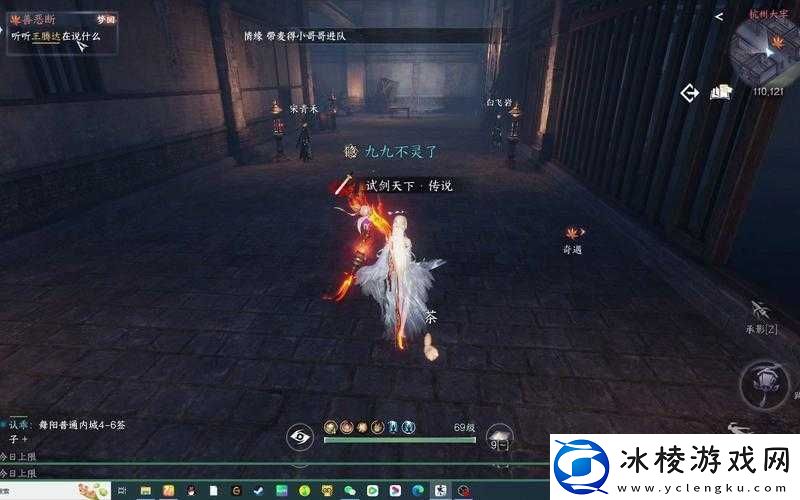 逆水寒手游奇遇任务善恶断全攻略-详解凶善恶断任务步骤与图文解析