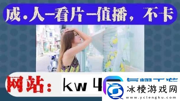 探索自然之美：大地资源二高清在线播放带你走进自然的奇迹