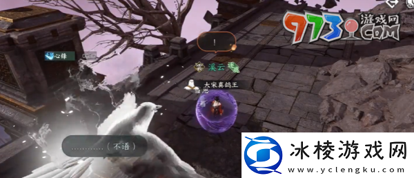 逆水寒手游发饰鸾寻枝怎么获得