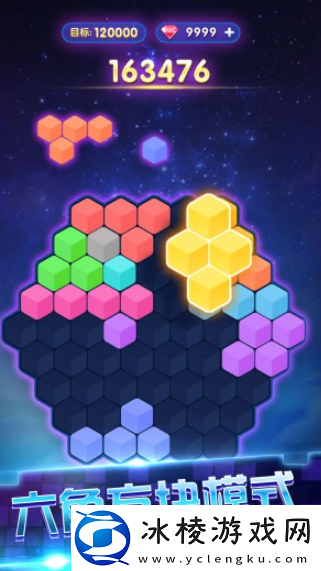 游戏俄罗斯方块免费有哪些介绍2025-耐玩的俄罗斯方块游戏汇总