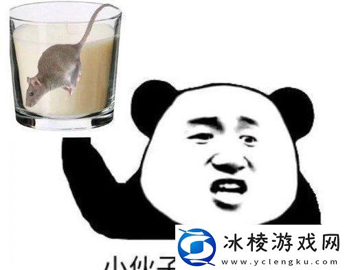 一口咬*是什么意思