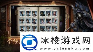 黎明觉醒盖房子攻略：如何快速高效地建设自己的庇护所提升生存能力