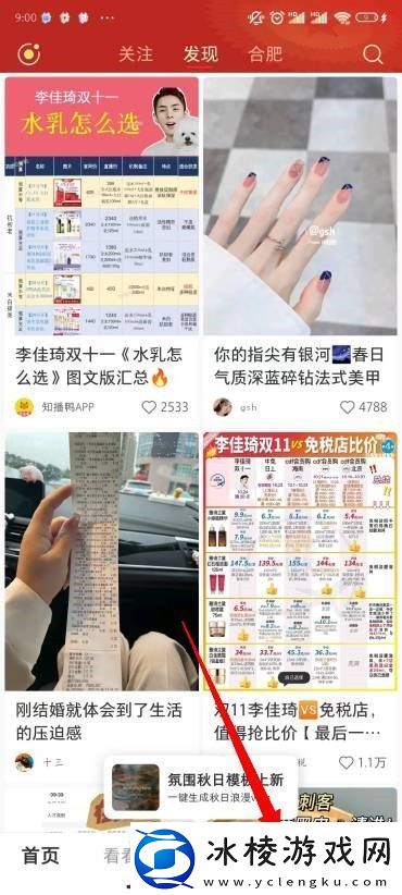 小红书怎么屏蔽别人的消息小红书怎么禁止陌生人发消息