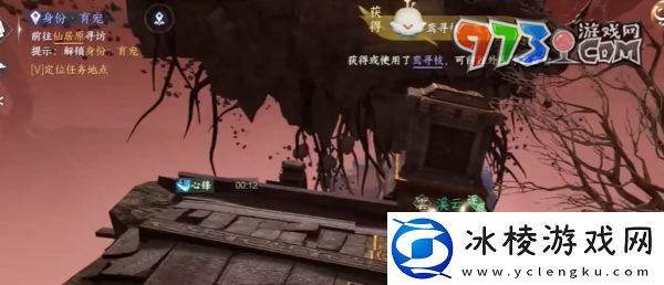 逆水寒手游发饰鸾寻枝怎么获得