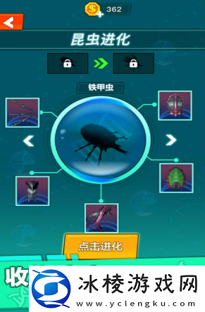 必玩的吞噬进化类游戏盘点2025-高人气吞噬进化类游戏大全