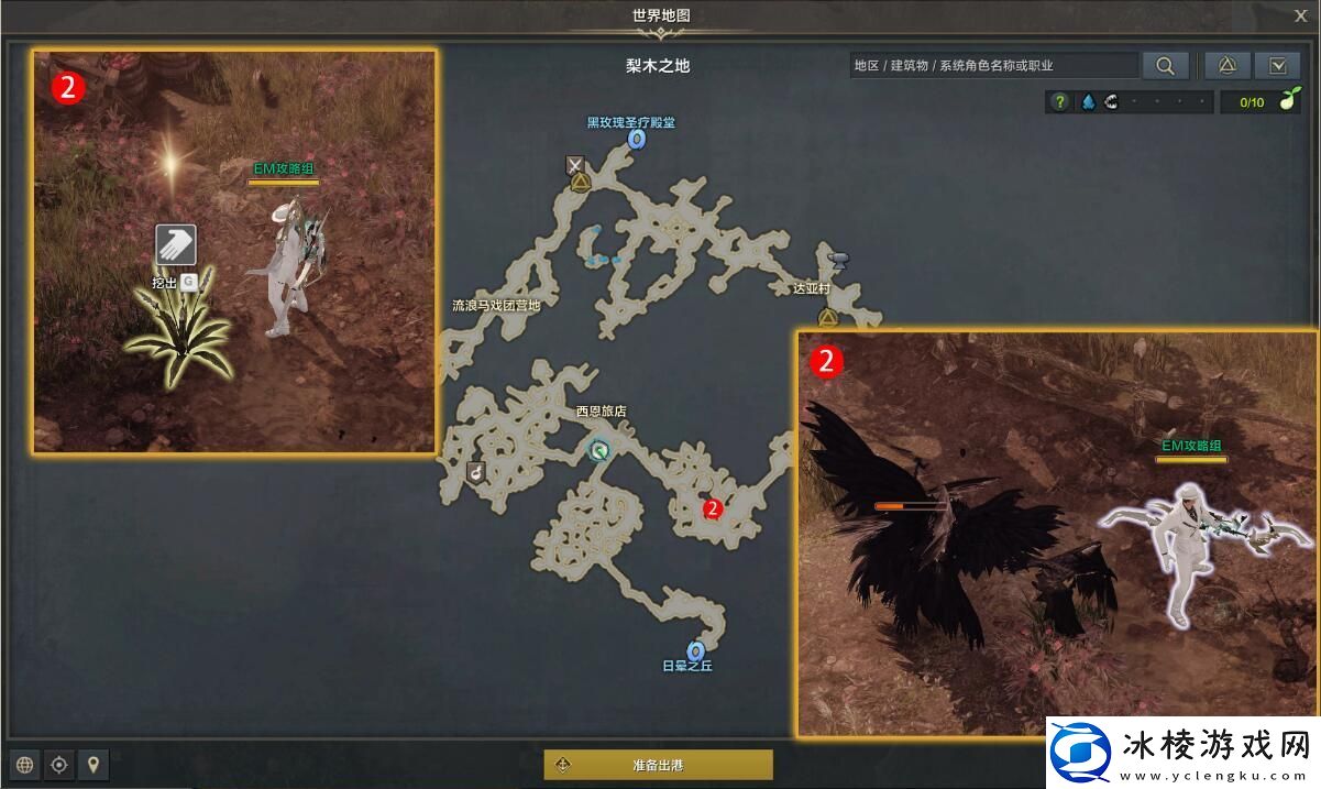 命运方舟咬住诱饵任务怎么做