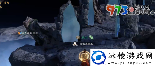 逆水寒手游发饰鸾寻枝怎么获得