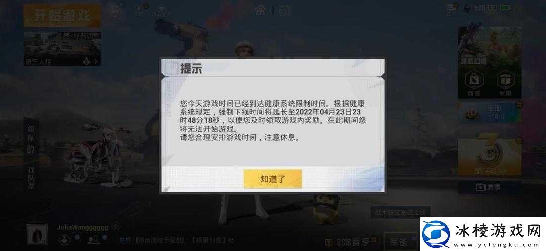 和平精英频繁强制下线如何解决全面解析解决方法及演变历程专题