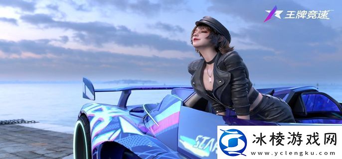 王牌竞速终极异形怎么样：战斗风格转变实战技巧