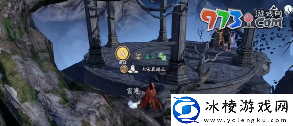 逆水寒手游发饰鸾寻枝怎么获得