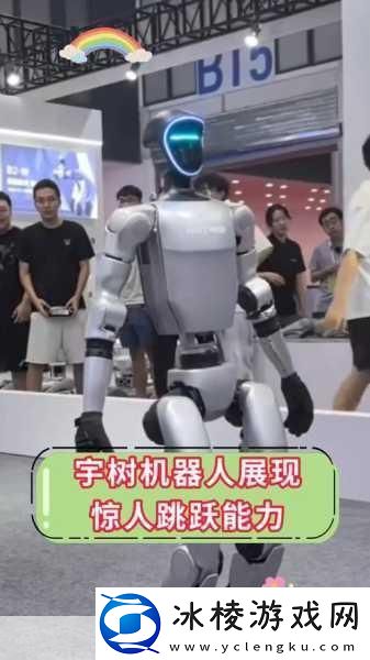 宇树科技Unitree-H1机器人春晚亮相-全自动走位引领游戏新潮流