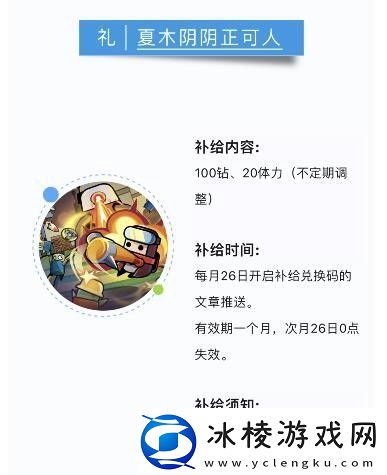 弹壳特攻队9月6日兑换码是什么攻略教你如何搭配