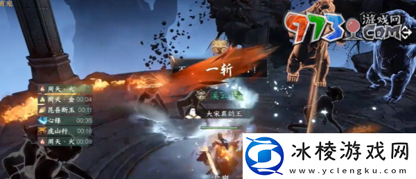 逆水寒手游发饰鸾寻枝怎么获得