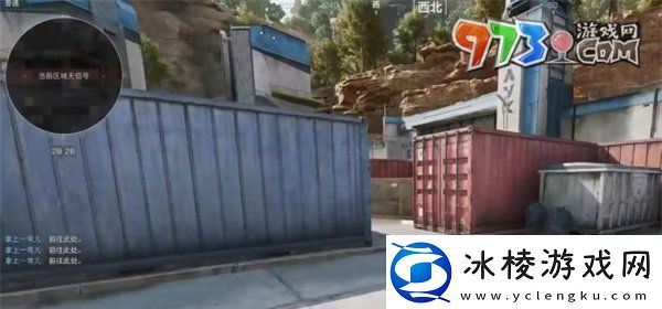 三角洲行动雷达站大卫日志在哪雷达站大卫日志位置