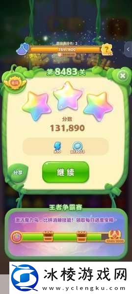 开心消消乐2021-挑战无极限-究竟多少关等你探索