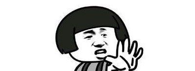 一口咬腚是什么意思-一口咬腚梗的意思介绍