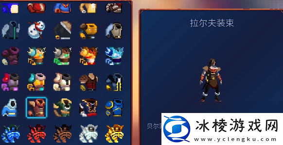 重生细胞重返恶魔城DLC图纸大全