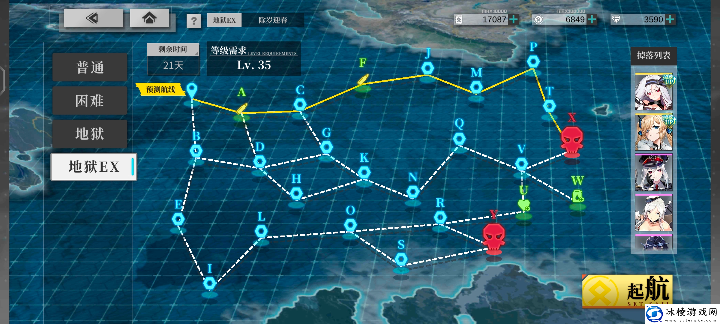 拂晓-除旧迎新-地狱EX全打捞攻略