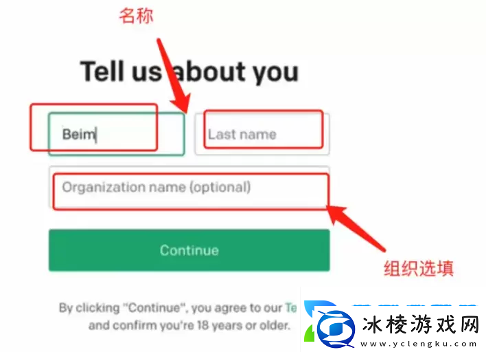 chatgpt怎么注册chatgpt注册教程详细