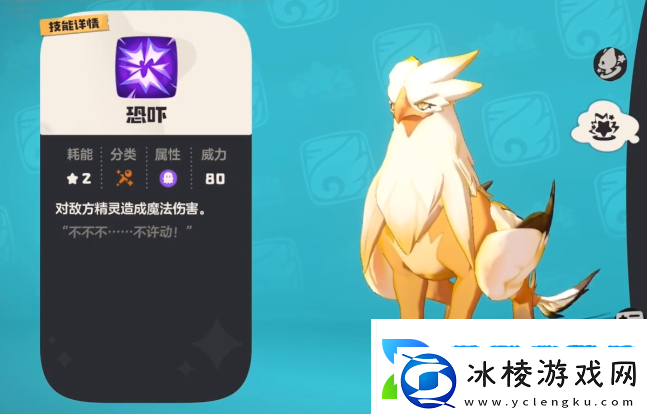 洛克王国手游皇家师鹫怎么获得皇家师鹫技能介绍