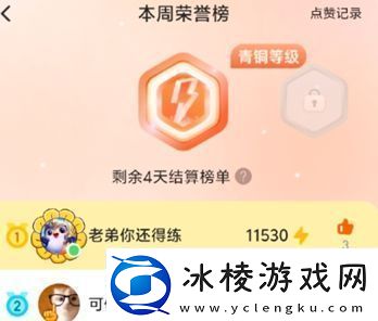 小猿口算炸鱼是什么梗络用语小猿口算炸鱼梗意思及出处分享