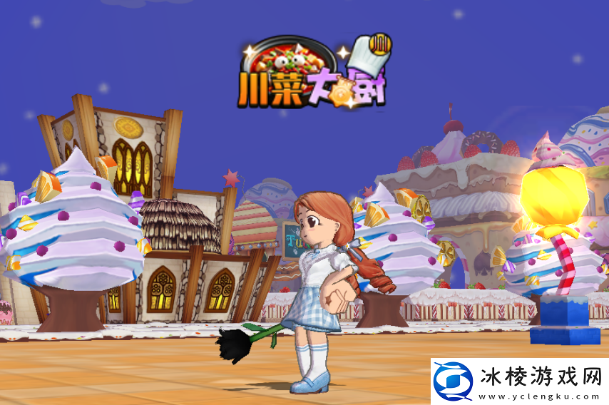 火辣的川菜对决