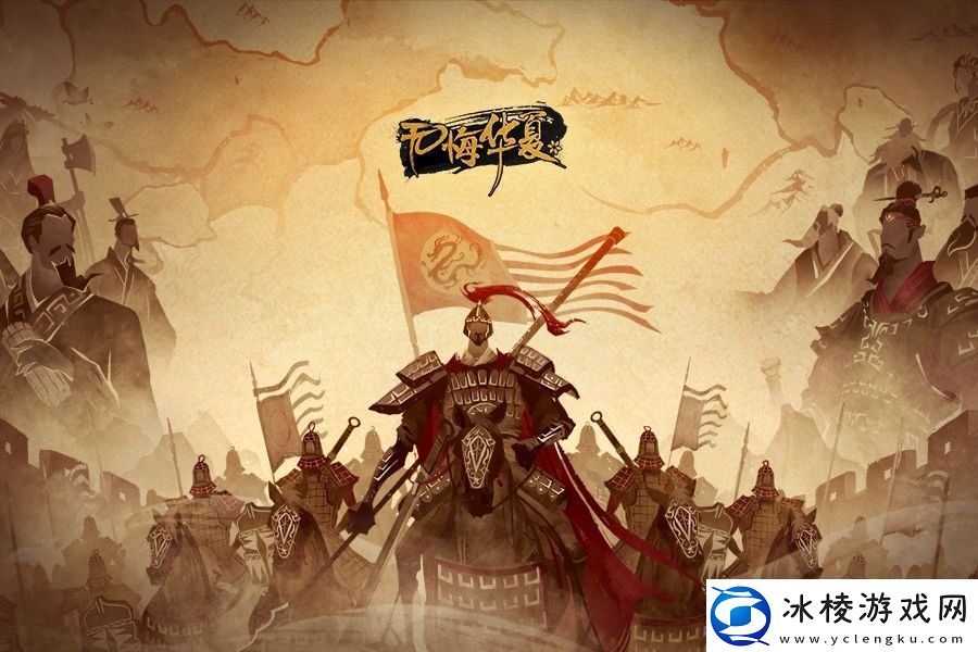 无悔华夏2022年7月19日渔樵问答答案攻略教你挑选