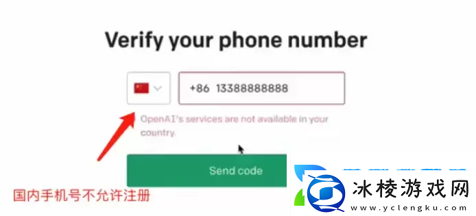 chatgpt怎么注册chatgpt注册教程详细