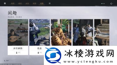 燕云十六声演练场玩法介绍及攻略【更新时间】