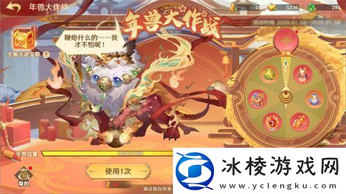 自在西游巳蛇迎春版本即将到来！二周年金将金蝉子招募活动同期复刻！