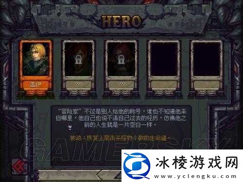 符石守护者道具使用全揭秘实用攻略助你革新玩法未来走向何方