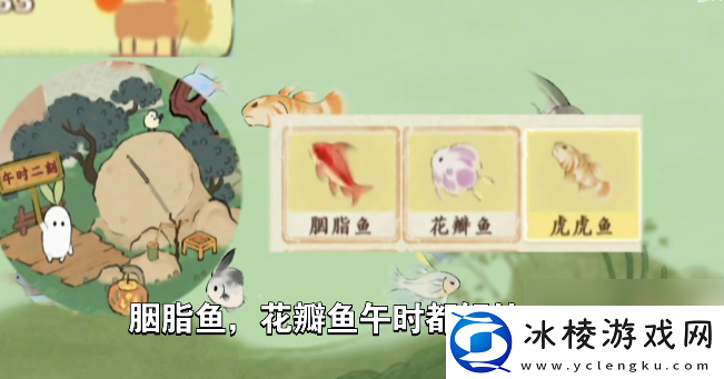 桃源深处有人家钓鱼最合适时机钓鱼时间