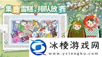 莱莎的炼金工房任务日志：探索炼金术的深度与冒险的无限可能