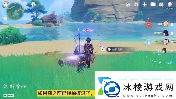 原神稻妻触摸剑柄宝箱攻略稻妻触摸剑柄任务怎么完成