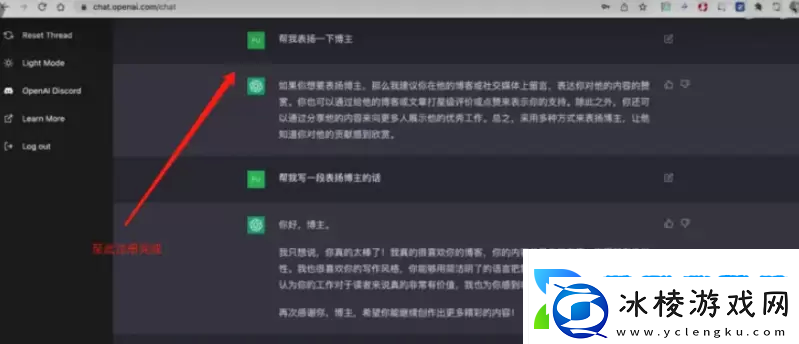 chatgpt怎么注册chatgpt注册教程详细