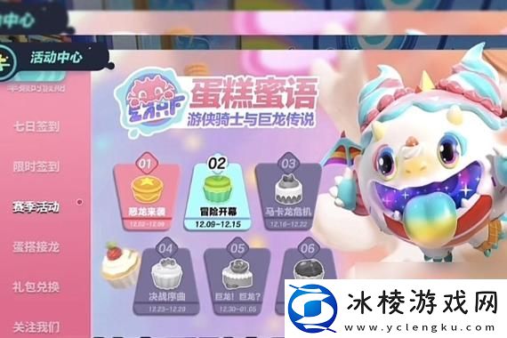 崩坏星穹铁道活动入口：探索未知的奇妙旅程-快来参与！