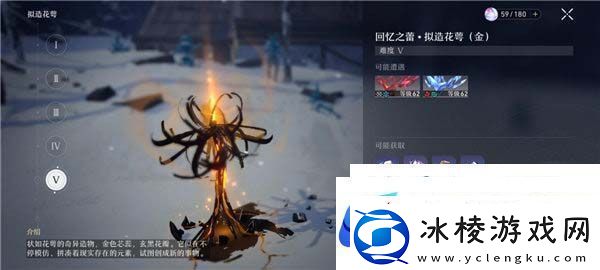 崩坏星穹铁道体力如何分配