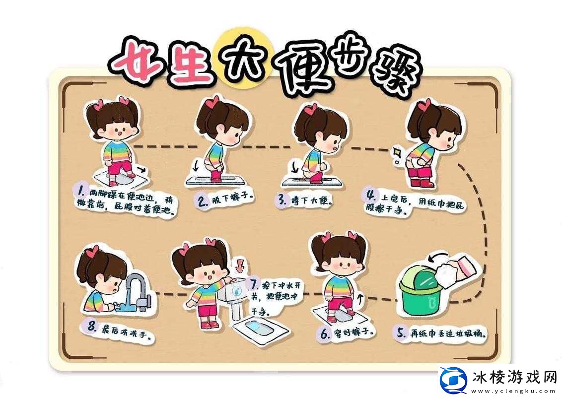 女生在厕所小便时有哪些需要注意的地方