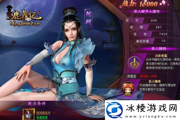 怪物猎人荒野：探索未知的冒险与挑战！