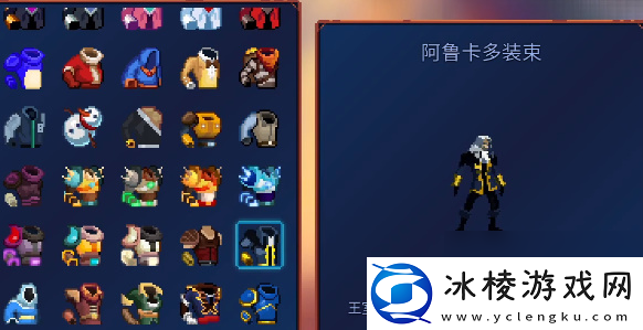 重生细胞重返恶魔城DLC图纸大全