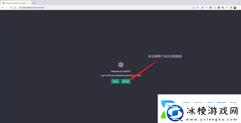 chatgpt怎么注册chatgpt注册教程详细