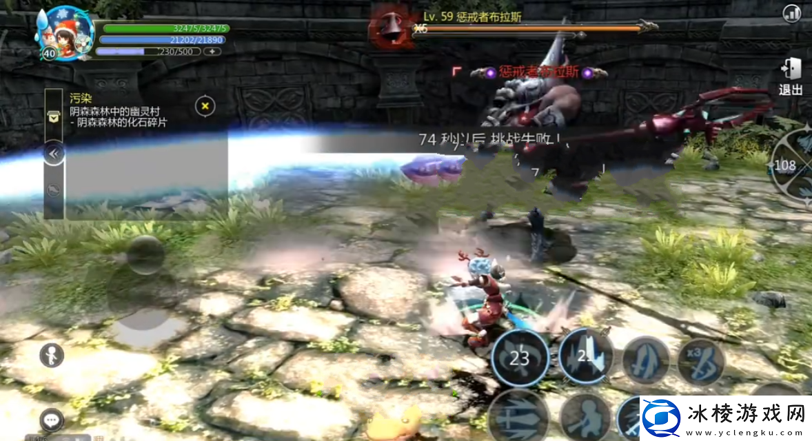 龙之谷世界区域在哪