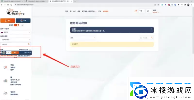 chatgpt怎么注册chatgpt注册教程详细