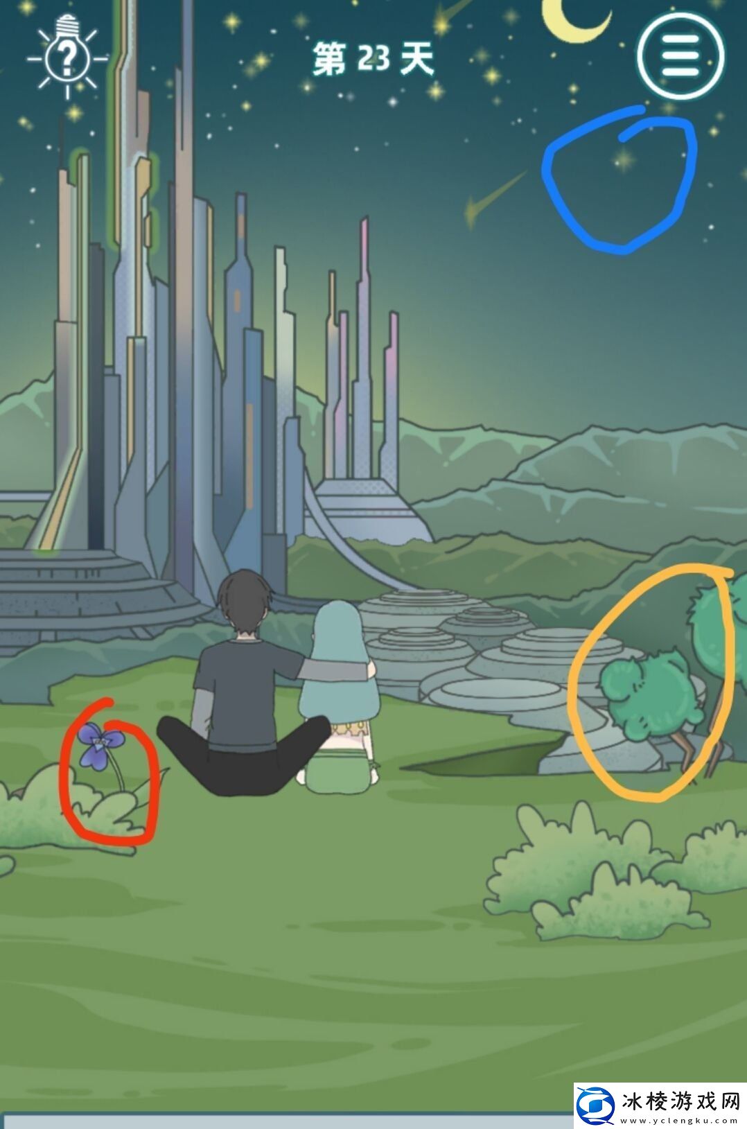 情侣是不可能被拆散的第23关攻略第23关怎么过