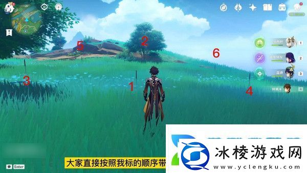 原神稻妻触摸剑柄宝箱攻略稻妻触摸剑柄任务怎么完成