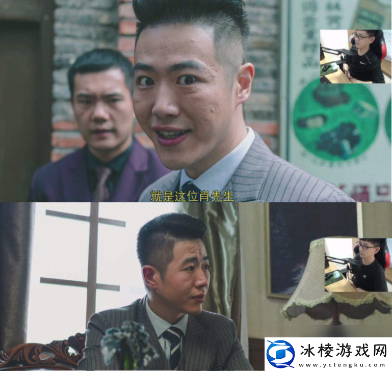 隐形守护者常见剧情问题怎么解答介绍