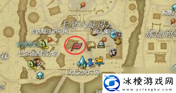 ff14手游将昔日的回忆送与你怎么过