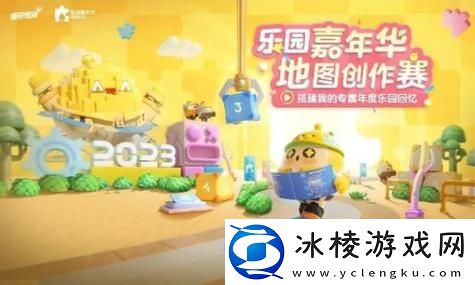 天国拯救2薄荷材料最新版本更新内容介绍：探索新素材与新玩法的魅力！